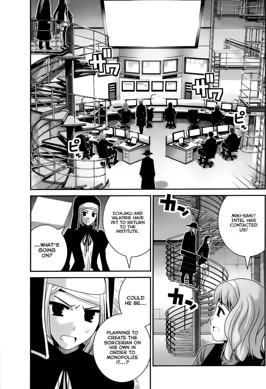 Gokukoku no Brynhildr Chapter 78 16